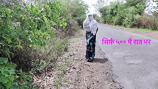 कोमल रोड पे कहने लगी सिर्फ़ ५०० में चलने के लिए तयार हूँ