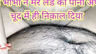 Choti bhabhi ne apni choti ke andar hi Pani nikala Gaya bhabhi ne apni choti me devar ka land ki pakad kar liya